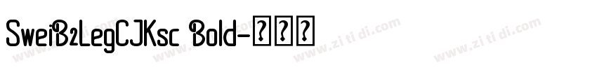 SweiB2LegCJKsc Bold字体转换